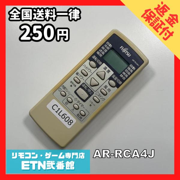 C1L608 【送料２５０円】エアコン リモコン / Fujitsu 富士通 AR-RCA4J 動作...