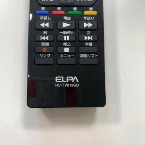 C1L958 【送料250円】 TV リモコン...の詳細画像3