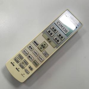 C1M338【送料250円】エアコン リモコン...の詳細画像1