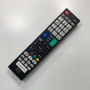 C1M777 【送料250円】 TV リモコン...の詳細画像1