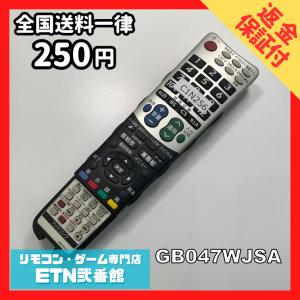 C1N256 【送料２５０円】 TV リモコン / シャープ SHARP GB047WJSA 動作確認済み★即発送★ テレビ *