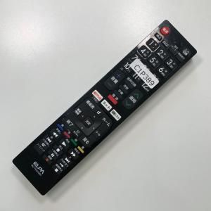 C1P389 【送料250円】 TV リモコン...の詳細画像1