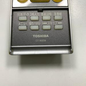 C1P574 【送料250円】 TV リモコン...の詳細画像4