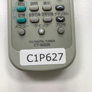 C1P627 【送料250円】 TV リモコン...の詳細画像3