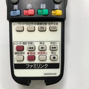 C1P999 【送料250円】 TV リモコン...の詳細画像2