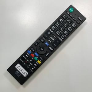 C1R183 【送料250円】 TV リモコン...の詳細画像1