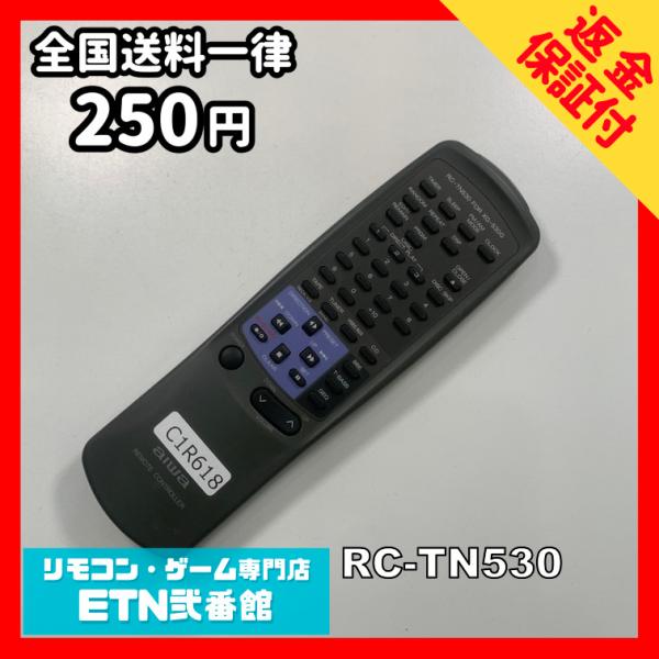 C1R618 【送料２５０円】 TV リモコン / aiwa アイワ RC-TN530 動作確認済み...