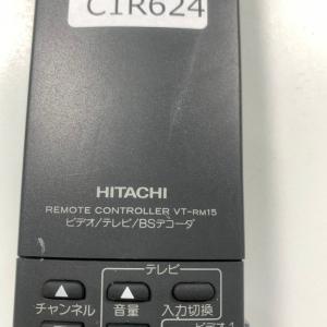 C1R624 【送料250円】 TV リモコン...の詳細画像4