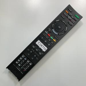 C1R758 【送料250円】 TV リモコン...の詳細画像1