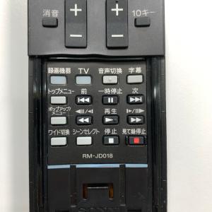C1R758 【送料250円】 TV リモコン...の詳細画像2