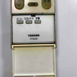 C1R798 【送料250円】 TV リモコン...の詳細画像4
