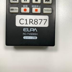 C1R877 【送料250円】 TV リモコン...の詳細画像3