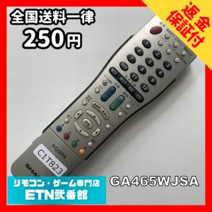 C1T823 【送料250円】 TV リモコン ...の商品画像