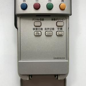 C1T823 【送料250円】 TV リモコン...の詳細画像2