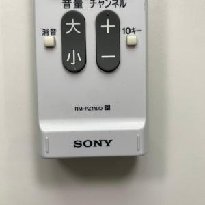 C1T893 【送料250円】 TV リモコン...の詳細画像3
