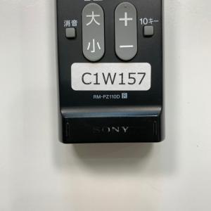 C1W157 【送料250円】 TV リモコン...の詳細画像3