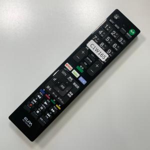 C1W165 【送料250円】 TV リモコン...の詳細画像1