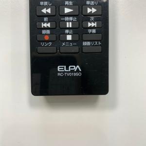 C1W165 【送料250円】 TV リモコン...の詳細画像3