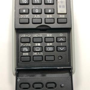 C1W183 【送料250円】 TV リモコン...の詳細画像2