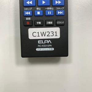 C1W231 【送料250円】 TV リモコン...の詳細画像3