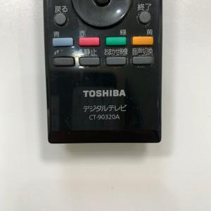 C1W261 【送料250円】 TV リモコン...の詳細画像3
