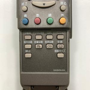 C1W285 【送料250円】 TV リモコン...の詳細画像2