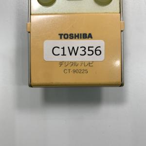 C1W356 【送料250円】 TV リモコン...の詳細画像4