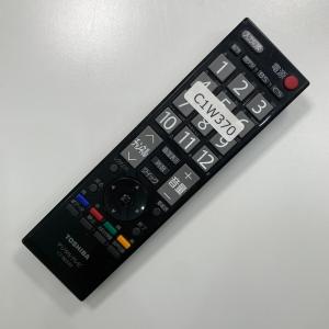 C1W370 【送料250円】 TV リモコン...の詳細画像1