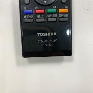 C1W370 【送料250円】 TV リモコン...の詳細画像3