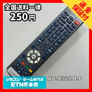 C1W461 【送料250円】 TV リモコン ...の商品画像