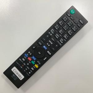 C1W481 【送料250円】 TV リモコン...の詳細画像1