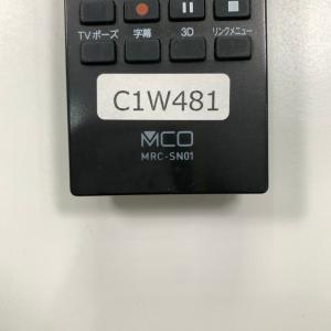 C1W481 【送料250円】 TV リモコン...の詳細画像3