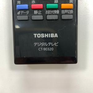 C1W530 【送料250円】 TV リモコン...の詳細画像3