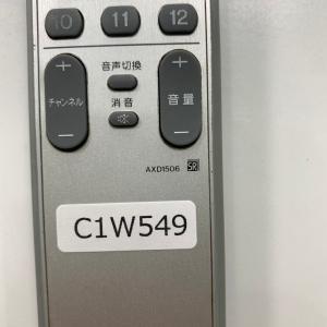 C1W549 【送料250円】 TV リモコン...の詳細画像3