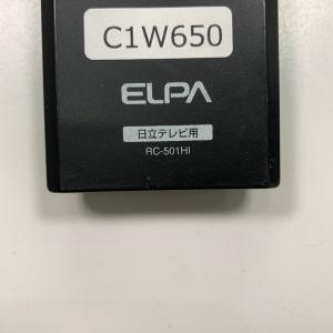 C1W650 【送料250円】 TV リモコン...の詳細画像3