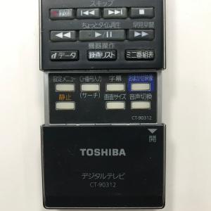 C1X217 【送料250円】 TV リモコン...の詳細画像2