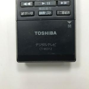 C1X217 【送料250円】 TV リモコン...の詳細画像4