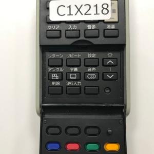 C1X218 【送料250円】 TV リモコン...の詳細画像2