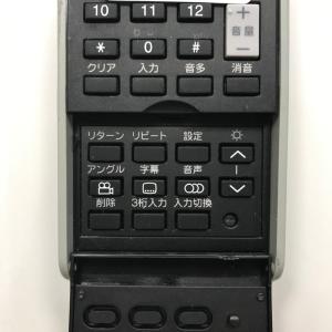 C1X269 【送料250円】 TV リモコン...の詳細画像2