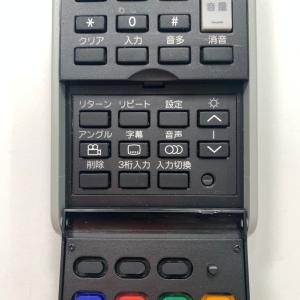 C1X444 【送料250円】 TV リモコン...の詳細画像2
