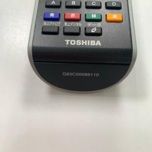C1X444 【送料250円】 TV リモコン...の詳細画像4