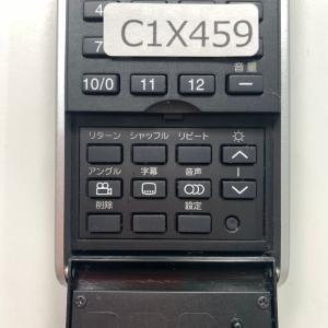 C1X459 【送料250円】 TV リモコン...の詳細画像2