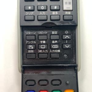C1X463 【送料250円】 TV リモコン...の詳細画像2