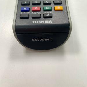 C1X463 【送料250円】 TV リモコン...の詳細画像4