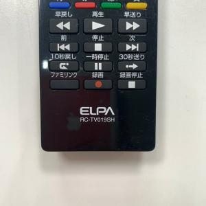 C1X464 【送料250円】 TV リモコン...の詳細画像3