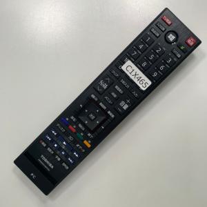 C1X465 【送料250円】 TV リモコン...の詳細画像1