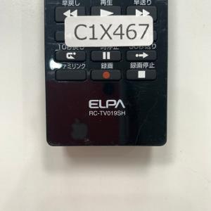 C1X467 【送料250円】 TV リモコン...の詳細画像3