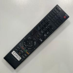 C1X570 【送料250円】 TV リモコン...の詳細画像1