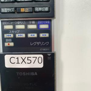 C1X570 【送料250円】 TV リモコン...の詳細画像4