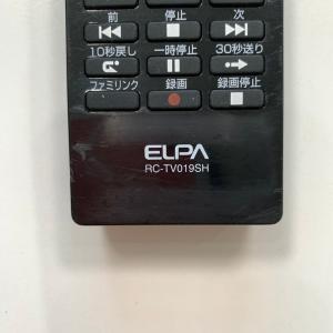 C1X728 【送料250円】 TV リモコン...の詳細画像3